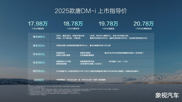 车主访谈六、七东谈主短途自驾皆有正确“通达模式”